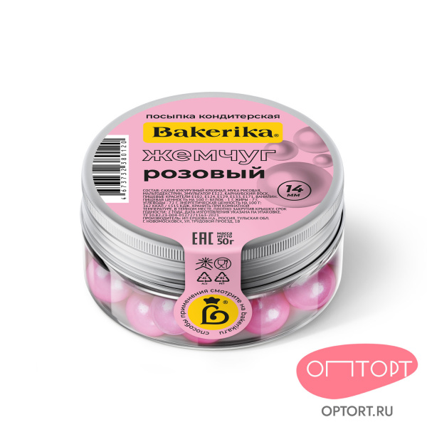 Посыпка кондитерская «Bakerika» (Жемчуг, Розовый, 14 мм), 50 гр
